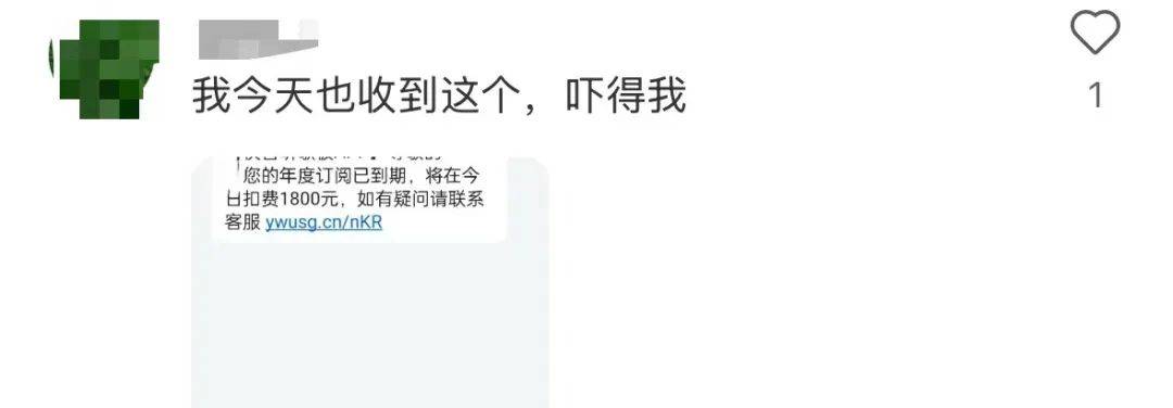 緊急！多地爆發(fā)！深圳警方提醒