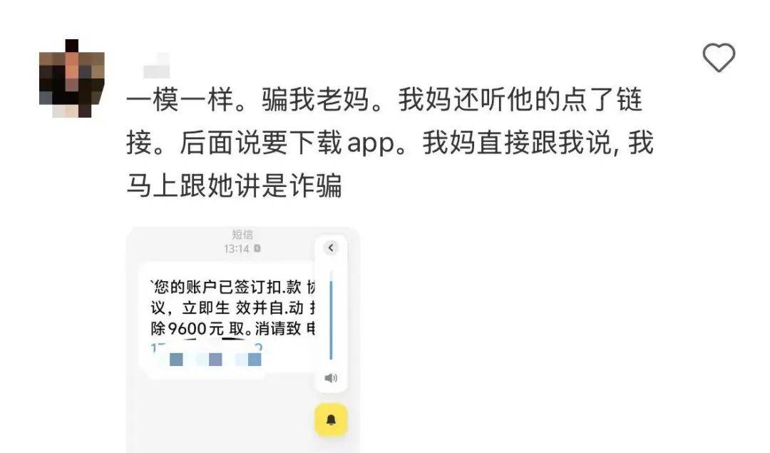 緊急！多地爆發(fā)！深圳警方提醒