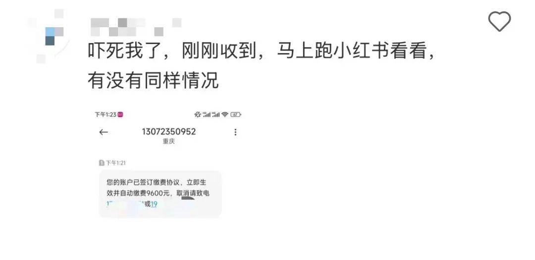 緊急！多地爆發(fā)！深圳警方提醒