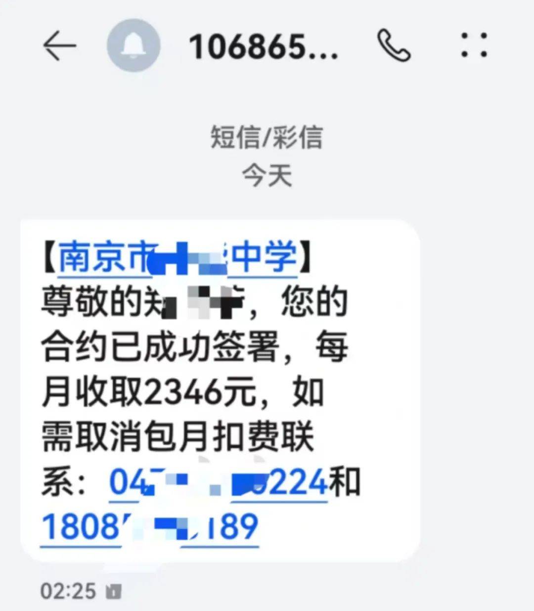 緊急！多地爆發(fā)！深圳警方提醒