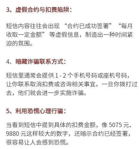 緊急！多地爆發(fā)！深圳警方提醒