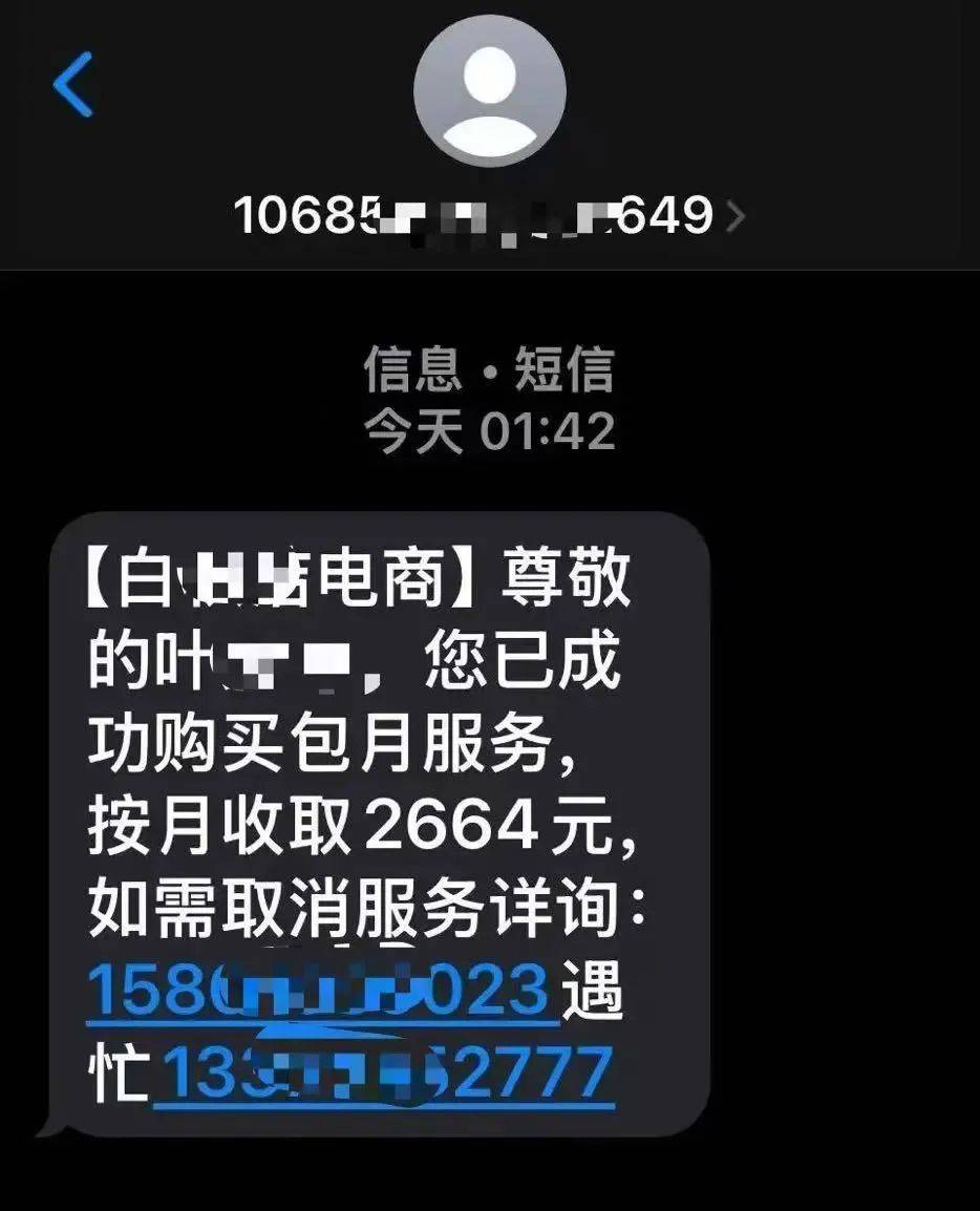 緊急！多地爆發(fā)！深圳警方提醒