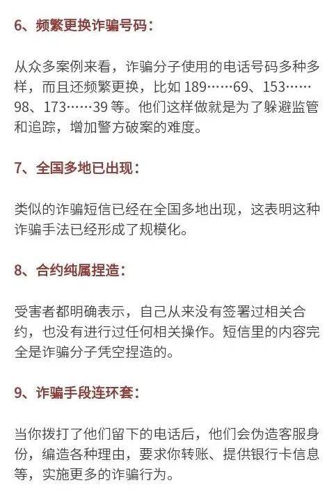 緊急！多地爆發(fā)！深圳警方提醒