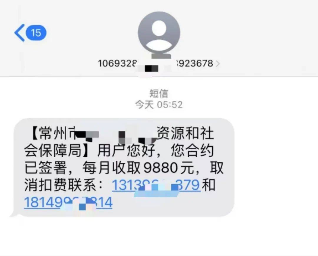 緊急！多地爆發(fā)！深圳警方提醒
