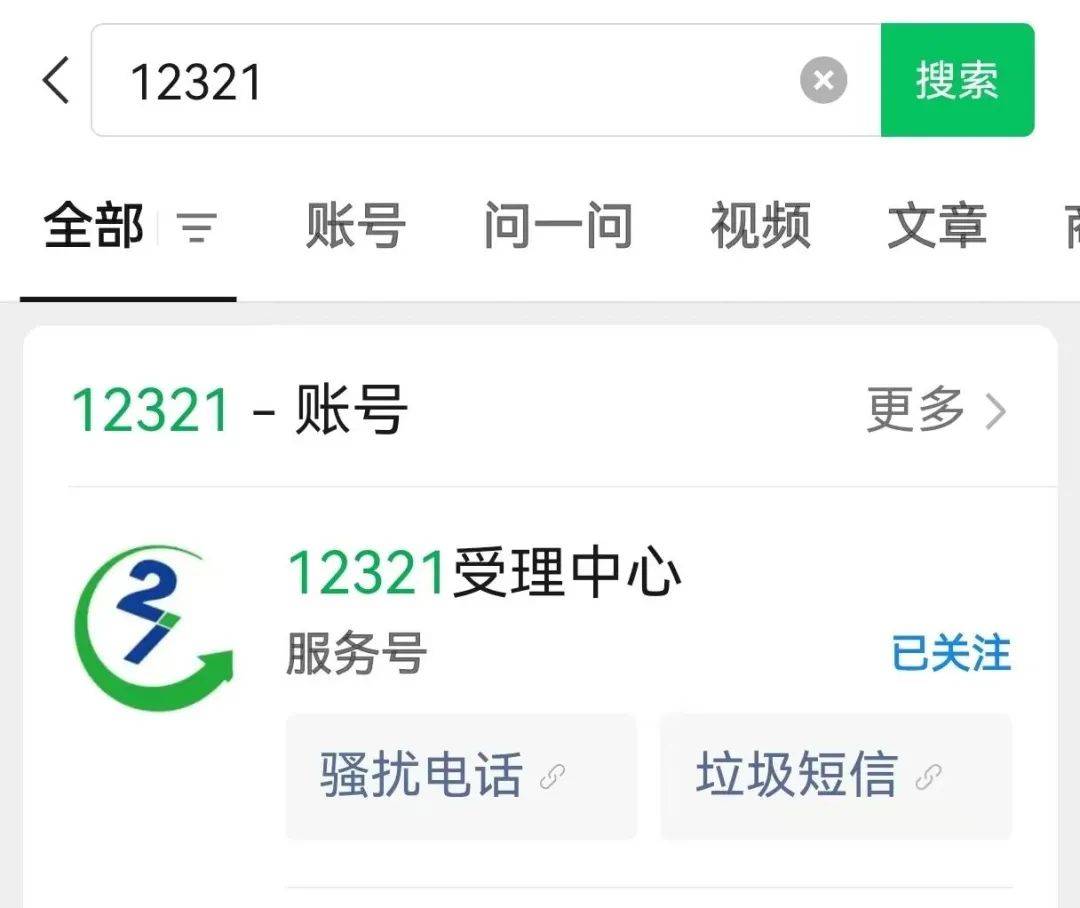 緊急！多地爆發(fā)！深圳警方提醒