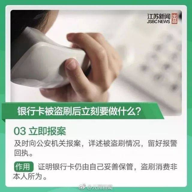 緊急！多地爆發(fā)！深圳警方提醒