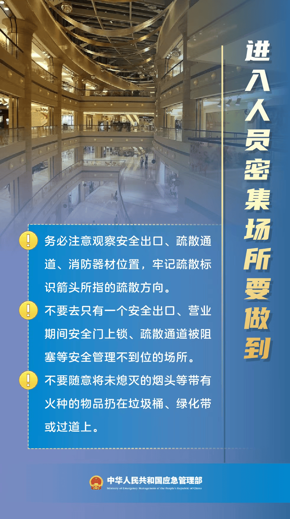 已致59死155傷！北馬其頓科查尼市一夜總會起火，原因初查→