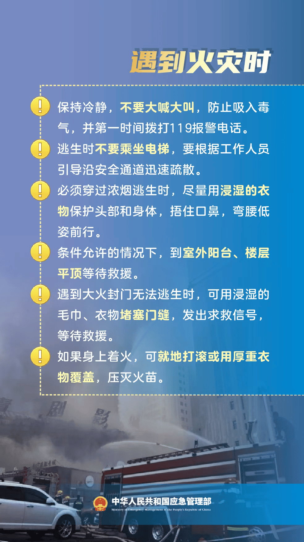 已致59死155傷！北馬其頓科查尼市一夜總會起火，原因初查→