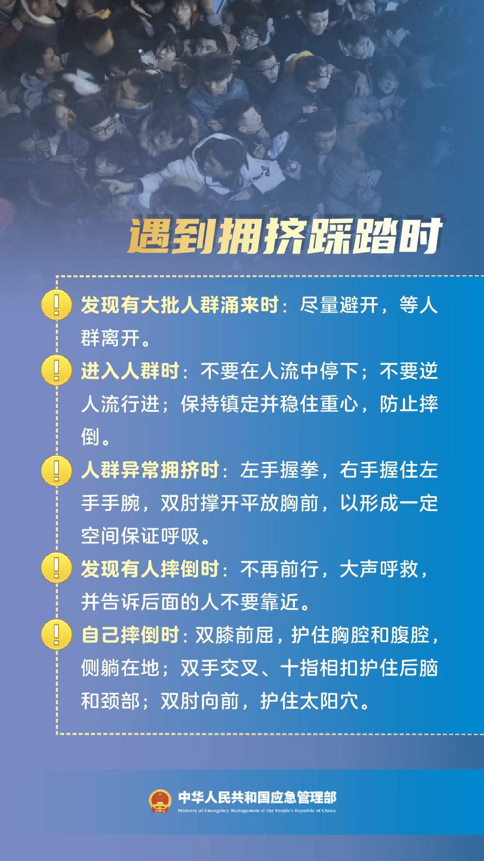 已致59死155傷！北馬其頓科查尼市一夜總會起火，原因初查→