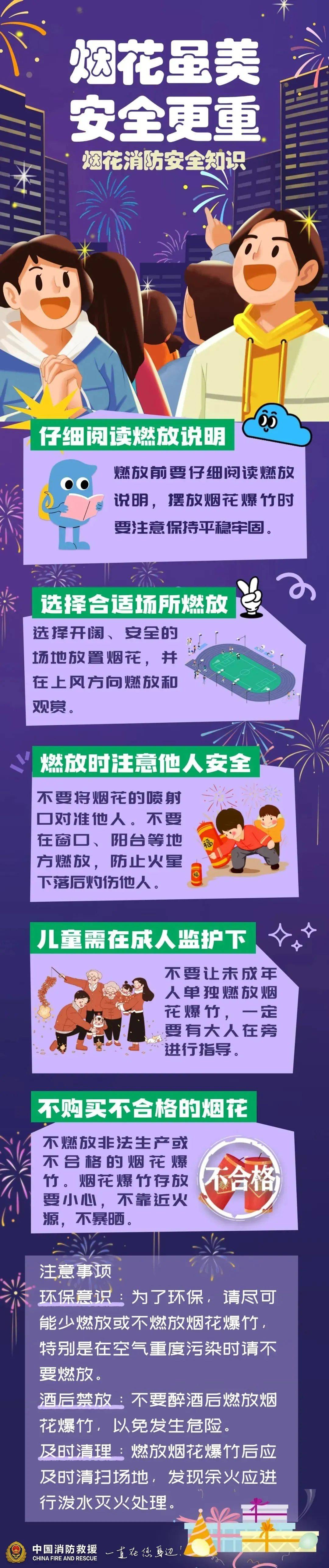 已致59死155傷！北馬其頓科查尼市一夜總會起火，原因初查→