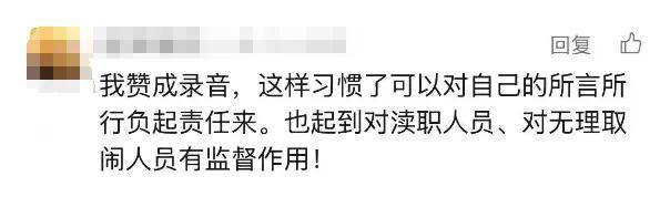 “又遇偷偷錄音的患者”，事發(fā)上海三甲醫(yī)院！醫(yī)生無奈，網(wǎng)友吵翻