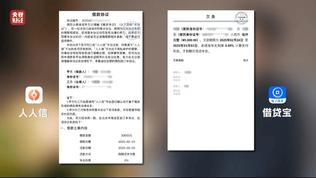 高利貸利率6000%，誰在圍獵“特殊借款人”