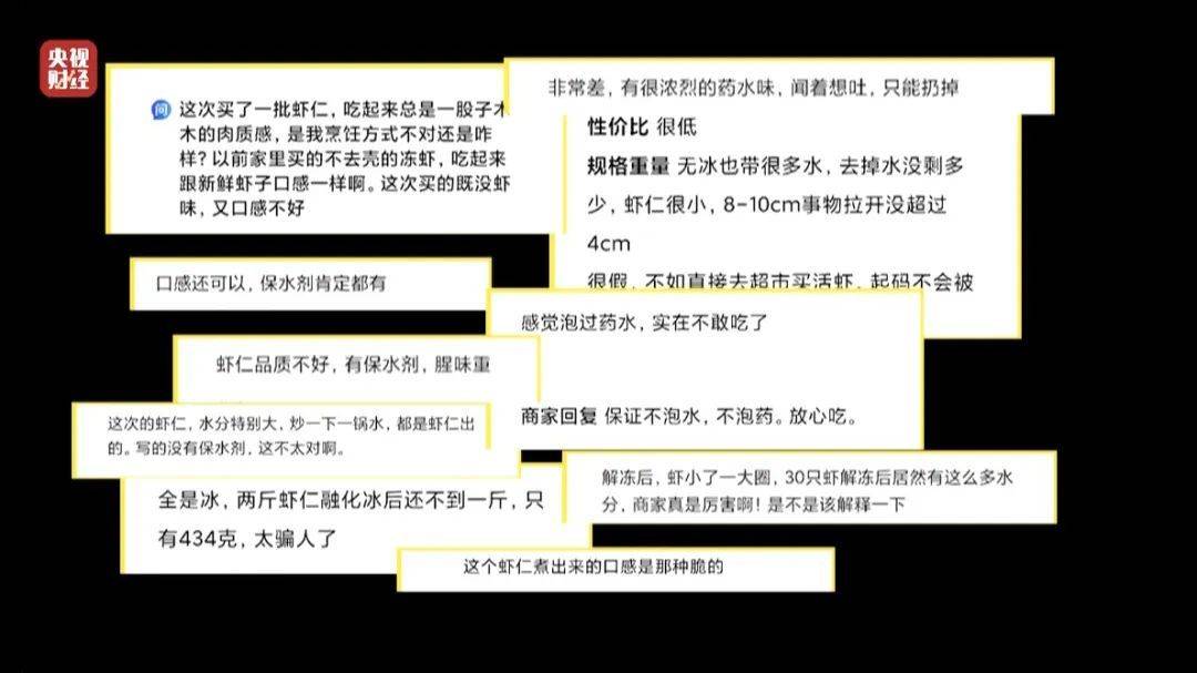 太嚇人！央視3·15晚會曝光：嚴(yán)重超標(biāo)！工人坦言：我自己從來不吃