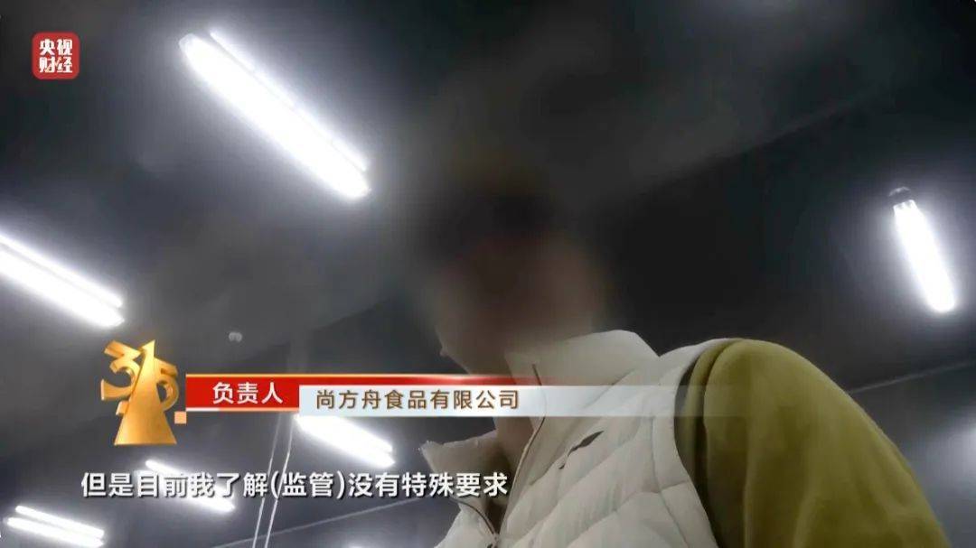 太嚇人！央視3·15晚會曝光：嚴(yán)重超標(biāo)！工人坦言：我自己從來不吃
