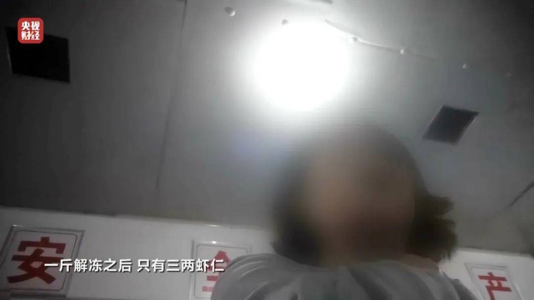 太嚇人！央視3·15晚會曝光：嚴(yán)重超標(biāo)！工人坦言：我自己從來不吃
