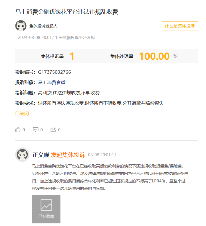 從2234%高利貸到暴力催收，誰在收割年輕人？