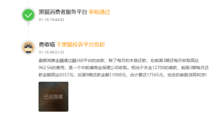 從2234%高利貸到暴力催收，誰在收割年輕人？