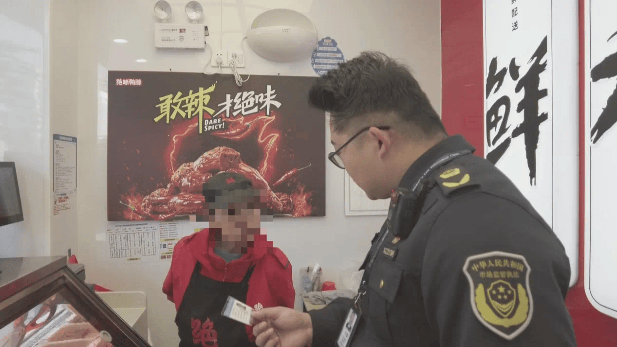 絕味鴨脖有門店多人偽造健康證，客服回應(yīng)！曾宣稱有飛行檢查