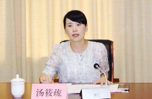 省教育廳副廳長，主動投案（附簡歷）