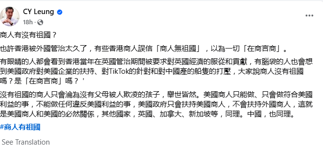 李嘉誠，突發(fā)！