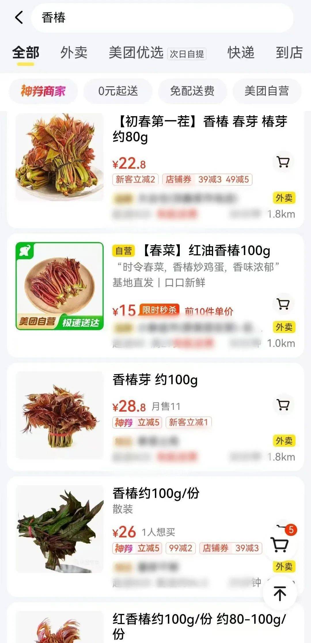 百元一斤！武漢正大量上市，降價(jià)要等到——