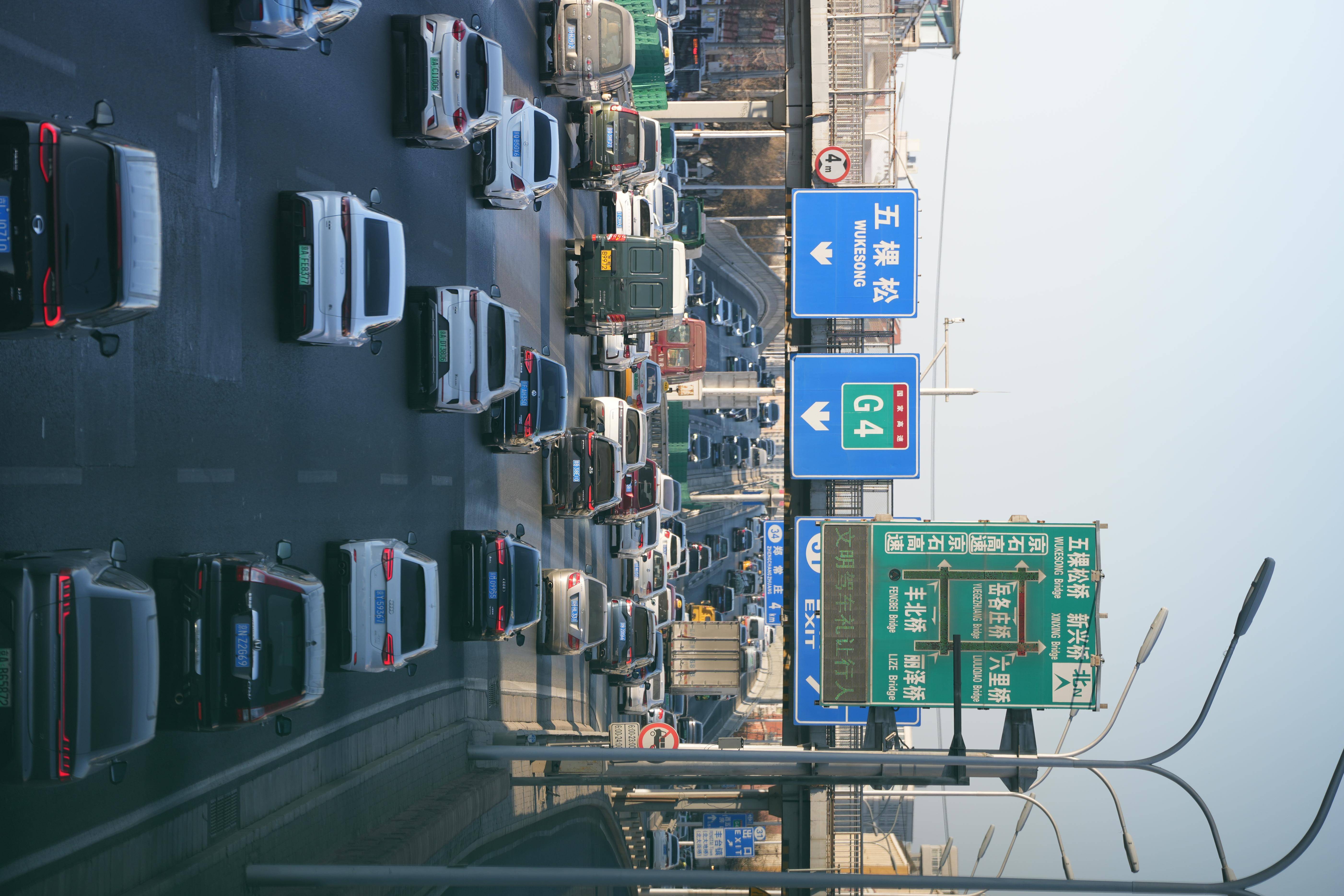 路名變了、出口封了、火車站搬了！北京這些路牌，該更新了