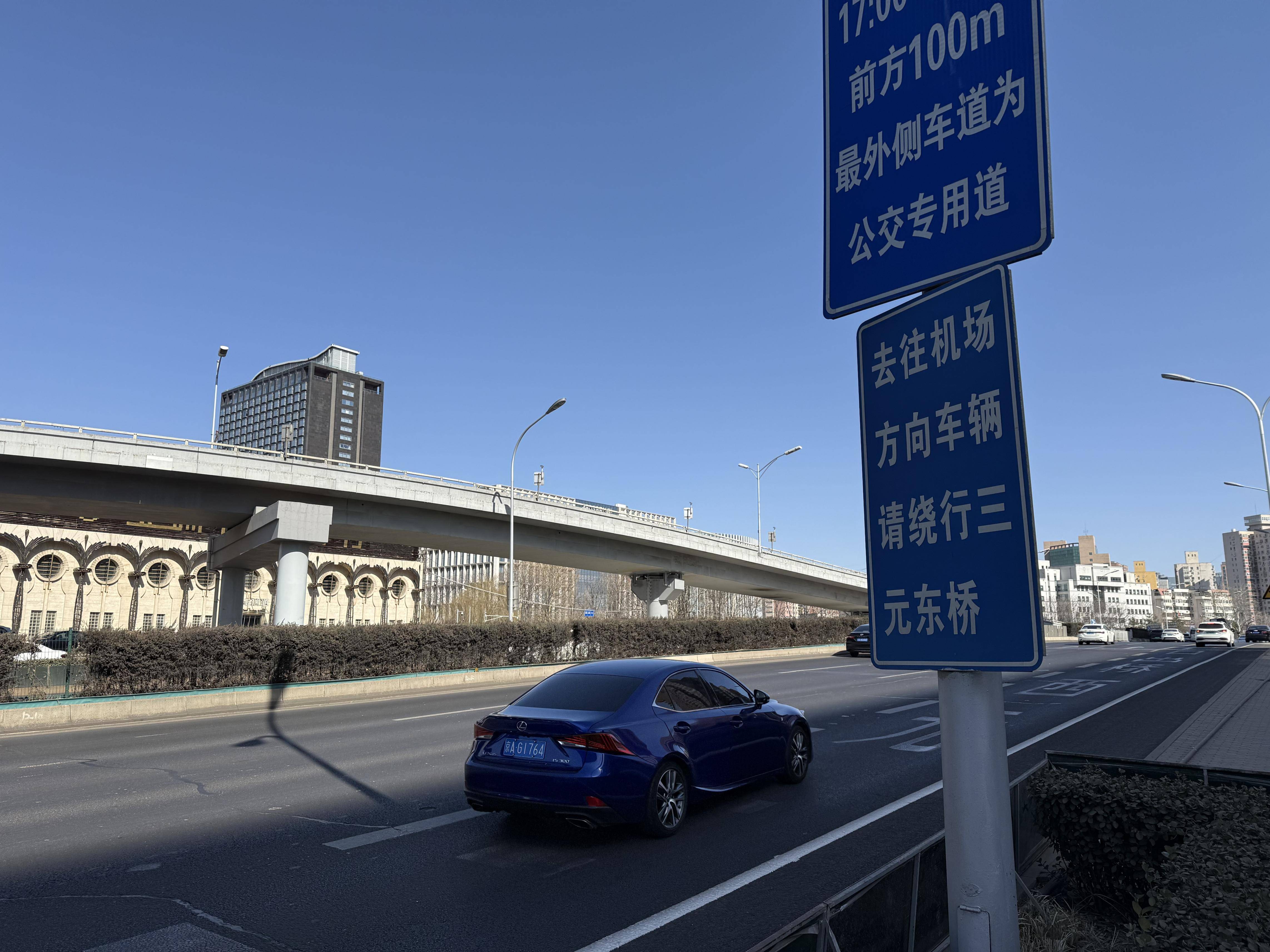 路名變了、出口封了、火車站搬了！北京這些路牌，該更新了