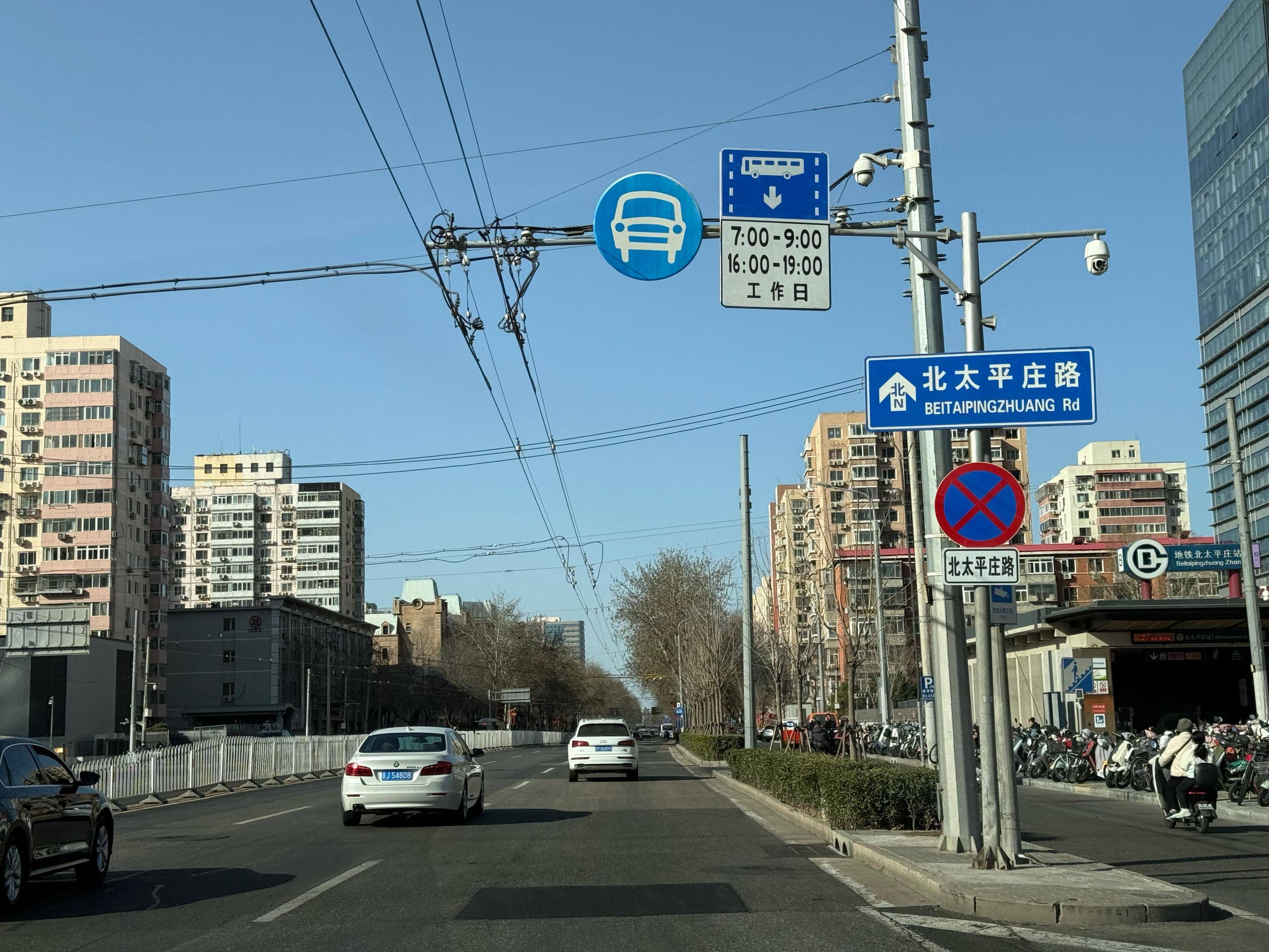 路名變了、出口封了、火車站搬了！北京這些路牌，該更新了