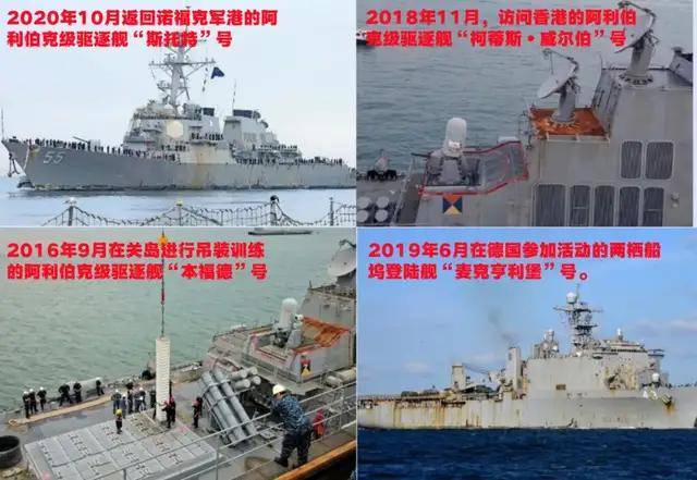 臺媒嘲笑：中國055從澳洲回來后生銹豆腐渣工程？真相被全網恥笑