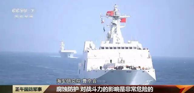 臺媒嘲笑：中國055從澳洲回來后生銹豆腐渣工程？真相被全網恥笑