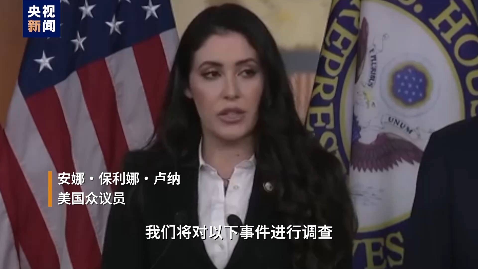 槍手不止一人？為什么特朗普執(zhí)著于肯尼迪遇刺案？