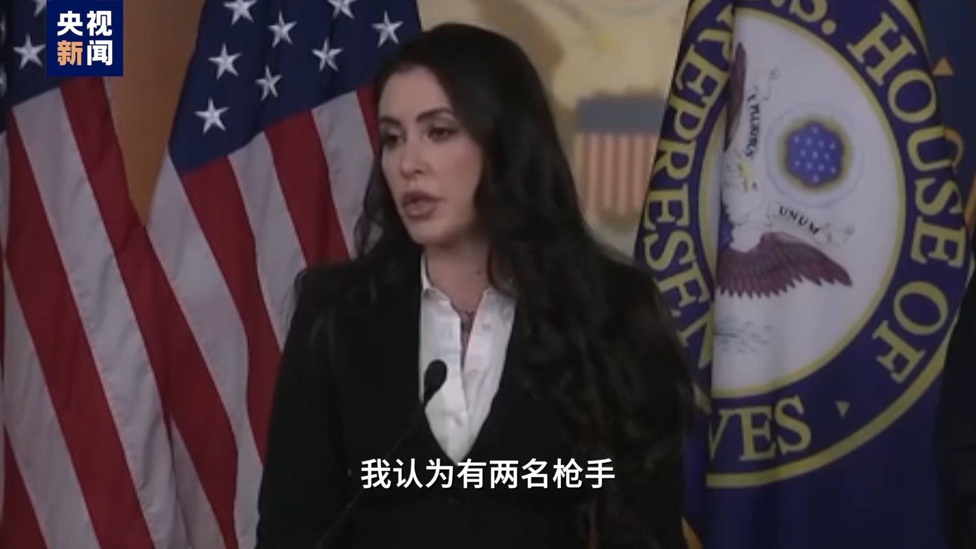 槍手不止一人？為什么特朗普執(zhí)著于肯尼迪遇刺案？