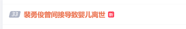 考古|裴勇俊曾一人創(chuàng)韓國3%GDP?從輟學小生到韓流鼻祖,39歲急流勇退的他為何人氣不減