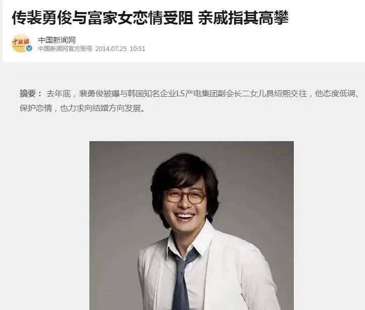 考古|裴勇俊曾一人創(chuàng)韓國3%GDP?從輟學小生到韓流鼻祖,39歲急流勇退的他為何人氣不減