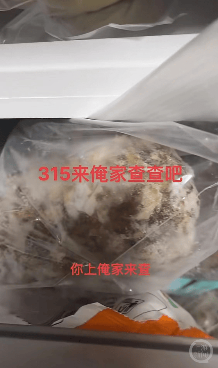 “3·15晚會該曝光我媽”“查一下我家冰箱吧 ”……網(wǎng)民吐槽走紅網(wǎng)絡(luò)，你家有同款長輩嗎？