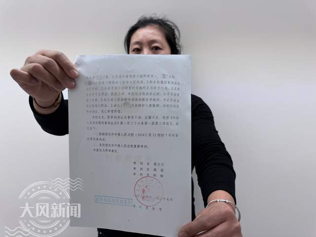 男子因停車糾紛酒后持刀闖他人庫房遭“反殺”，傷人者死緩判決被撤銷