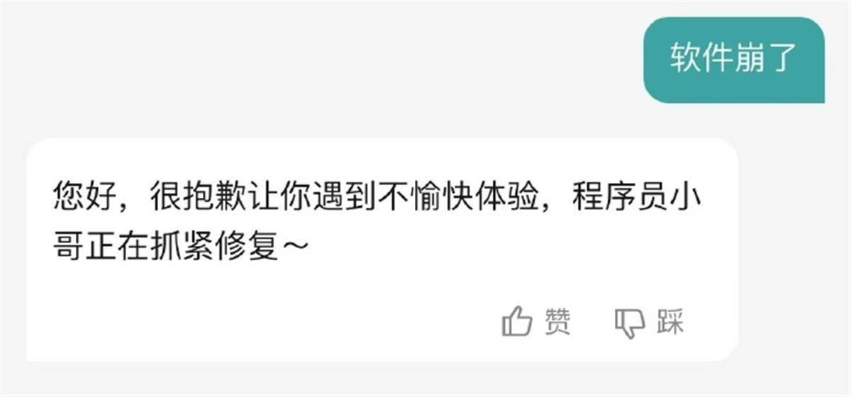 登上熱搜！BOSS直聘又崩了，官方回應(yīng)：程序員正抓緊修復(fù)