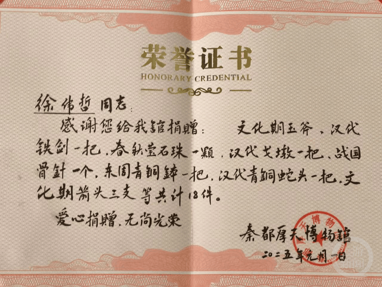 15歲初中生指千年銅鏡斷代有誤，四川省博物館：我錯了，已改正