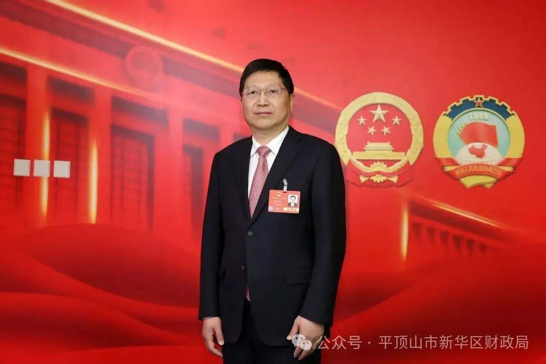 全國人大代表，河南省財政廳黨組書記、廳長趙慶業(yè)：奮力打開財政高質量發(fā)展新天地
