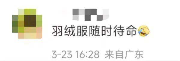 冷空氣+暴雨來襲！廣州低至11℃，就在本周……
