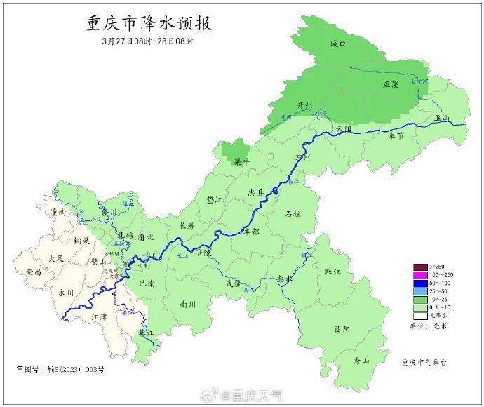 “氣溫過(guò)山車(chē)”！明天重慶最高33℃，后天雷雨+大風(fēng)