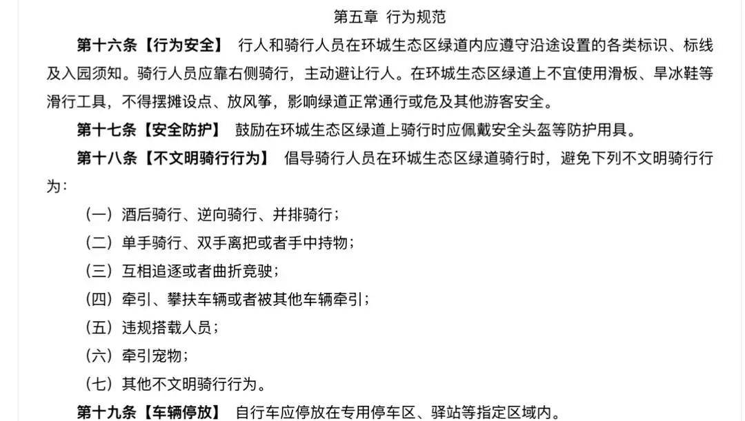 騎友在成都環(huán)城綠道險(xiǎn)遭“割頭”！春季騎行，警惕空中“致命風(fēng)箏線”