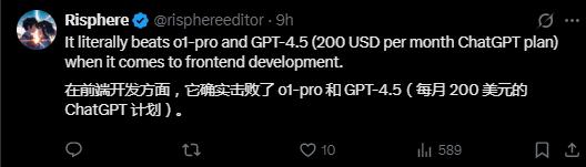 網(wǎng)友熱評Deepseek新版V3：編程堪比最強AI，期待更強R2！