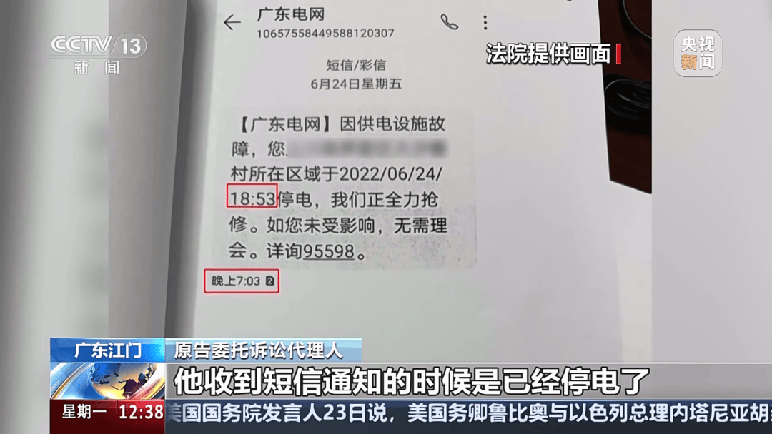 深圳女子被掛高壓線！停電救援，9池魚(yú)死光！他怒上法庭……