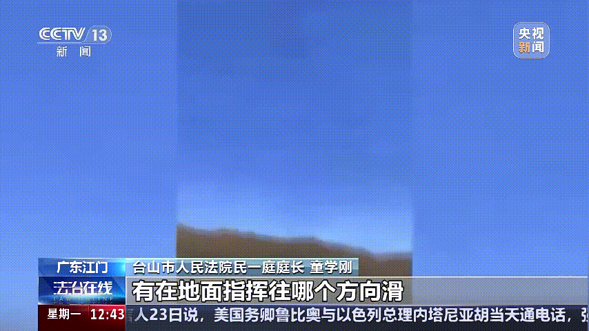 深圳女子被掛高壓線！停電救援，9池魚(yú)死光！他怒上法庭……