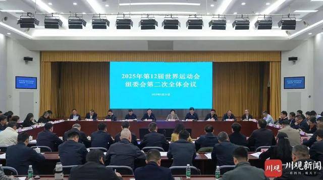 “集全省之力”！四川省省長(zhǎng)進(jìn)京，以這一身份出席會(huì)議