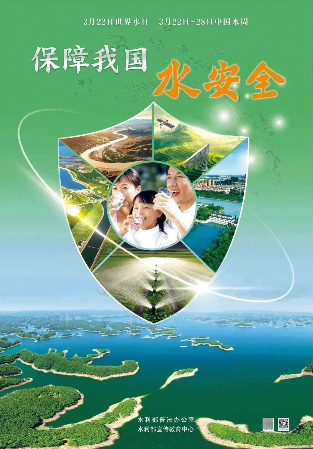內(nèi)蒙古自治區(qū)人大常委會任免職名單