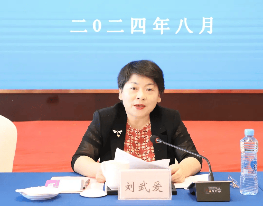 劉武愛，貪污數(shù)額巨大、受賄數(shù)額特別巨大