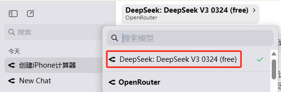 實(shí)測(cè)完DeepSeek發(fā)布的新模型，我覺得AI編程的全民普惠時(shí)刻