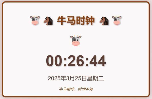實(shí)測(cè)完DeepSeek發(fā)布的新模型，我覺得AI編程的全民普惠時(shí)刻